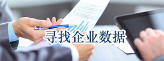 Tra cứu thông tin doanh nghiệp